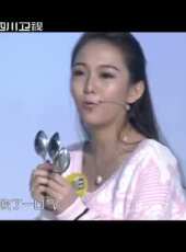 萬萬沒想到最新一期線上看_全集完整版高清線上看_好看的綜藝