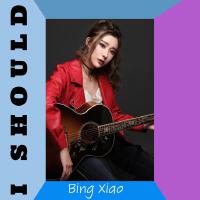 Bing Xiao個人資料介紹_個人檔案(生日/星座/歌曲/專輯/MV作品)
