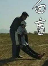 最新2011-2000都市電影_2011-2000都市電影大全/排行榜_好看的電影