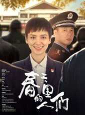 最新2021都市電視劇_好看的2021都市電視劇大全/排行榜_好看的電視劇
