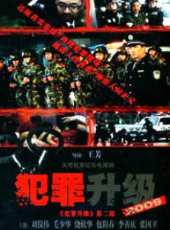 崔可法演過的電影電視劇線上看_影視作品大全_好看的明星
