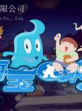 最新2011-2000魔法卡通片_2011-2000魔法卡通片大全/排行榜_好看的動漫