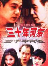賀小書演過的電影電視劇線上看_影視作品大全_好看的明星
