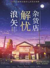 尾野真千子最新電影_尾野真千子電影全集線上看_好看的電影