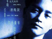 Salute (新版)(環球復黑王系列)