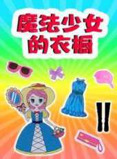 最新2021卡通片_2021卡通片大全/排行榜 - 蟲蟲動漫