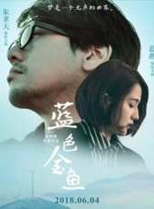 藍燕演過的電影電視劇線上看_影視作品大全_好看的明星