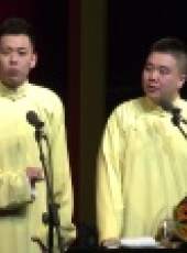 德雲社相聲最新一期線上看_全集完整版高清線上看_好看的綜藝