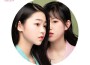 可甜可鹹組合最新歌曲_最熱專輯MV_圖片照片
