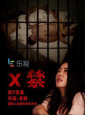 最新2016驚悚電影_2016驚悚電影大全/排行榜_好看的電影