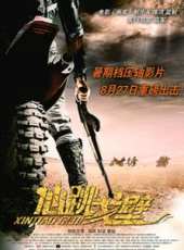 董璇演過的電影電視劇線上看_影視作品大全_好看的明星