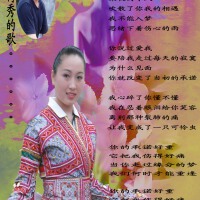 潘萍英圖片照片_潘萍英