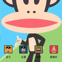 大嘴巴手機鈴聲圖片照片_大嘴巴手機鈴聲