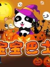 最新2015其它卡通片_2015其它卡通片大全/排行榜_好看的動漫
