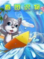 寶寶巴士玩具最新一期線上看_全集完整版高清線上看_好看的綜藝