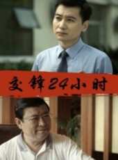 馮小勐演過的電影電視劇線上看_影視作品大全_好看的明星