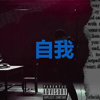 Sang歌曲歌詞大全_Sang最新歌曲歌詞