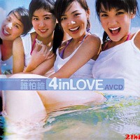 inLove圖片照片_inLove
