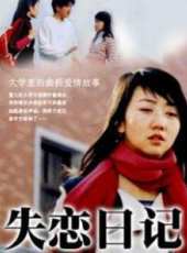 周悅演過的電影電視劇線上看_影視作品大全_好看的明星