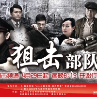 狙擊部隊圖片照片_狙擊部隊