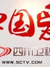 劉磊演過的電影電視劇線上看_影視作品大全_好看的明星