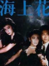 鶴見辰吾演過的電影電視劇線上看_影視作品大全_好看的明星
