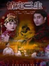 郭萱演過的電影電視劇線上看_影視作品大全_好看的明星