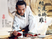 菩薩心腸歌詞_張碧格菩薩心腸歌詞