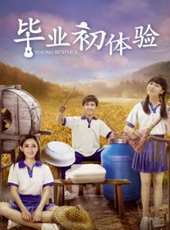 陳揚演過的電影電視劇線上看_影視作品大全_好看的明星