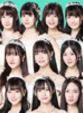 GNZ48女團劇場公演最新一期線上看_全集完整版高清線上看_好看的綜藝