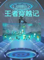 最新2020其它卡通片_2020其它卡通片大全/排行榜 - 蟲蟲動漫