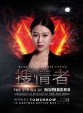 最新2018青春電影_2018青春電影大全/排行榜_好看的電影