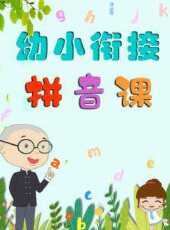 最新2020卡通片_2020卡通片大全/排行榜 - 蟲蟲動漫