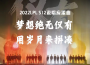 僅有專輯_司墨堯smile僅有最新專輯