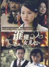 庹宗華演過的電影電視劇線上看_影視作品大全_好看的明星