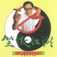 徐克歌曲歌詞大全_徐克最新歌曲歌詞