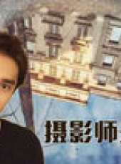 綜藝大爆炸最新一期線上看_全集完整版高清線上看_好看的綜藝