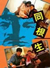 劉德華最新電影_劉德華電影全集線上看_好看的電影