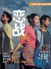 最新2011-2000香港劇情電影_2011-2000香港劇情電影大全/排行榜_好看的電影