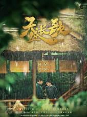 倪妮演過的電影電視劇線上看_影視作品大全_好看的明星