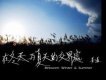 傻孩子歌詞_姜道傻孩子歌詞