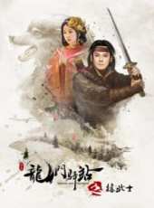 趙柯演過的電影電視劇線上看_影視作品大全_好看的明星