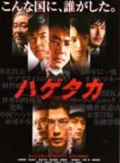 大森南朋演過的電影電視劇線上看_影視作品大全_好看的明星