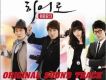 英雄(Hero) OST