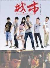 張旭演過的電影電視劇線上看_影視作品大全_好看的明星