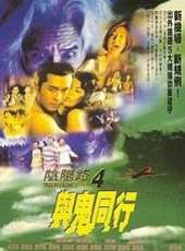 雷宇揚最新電影_雷宇揚電影全集線上看_好看的電影