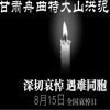 灰色(單曲)