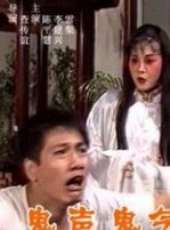 雪梨演過的電影電視劇線上看_影視作品大全_好看的明星