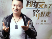 許霖歌曲歌詞大全_許霖最新歌曲歌詞