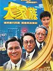 最新更早香港電視劇_好看的更早香港電視劇大全/排行榜_好看的電視劇